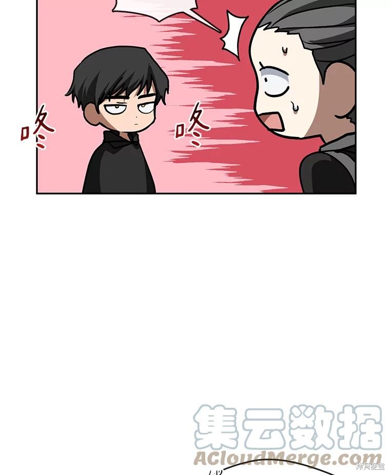 《无法逃离的黑暗》漫画最新章节第48话免费下拉式在线观看章节第【53】张图片