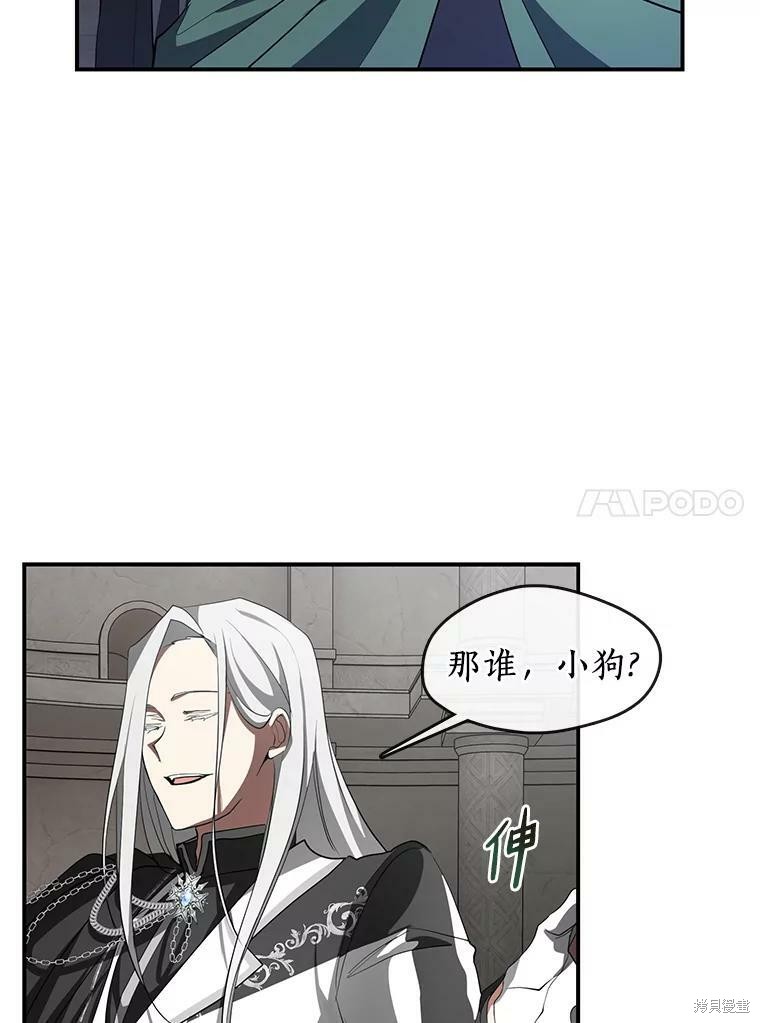 《无法逃离的黑暗》漫画最新章节第20话免费下拉式在线观看章节第【69】张图片