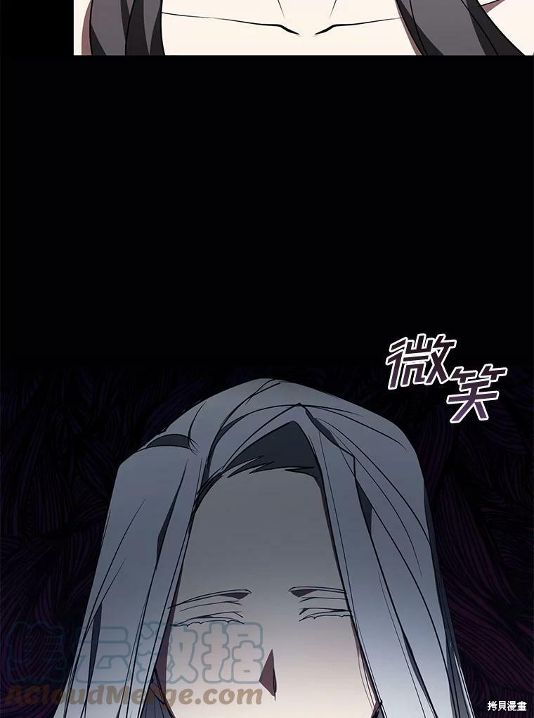 《无法逃离的黑暗》漫画最新章节第14话免费下拉式在线观看章节第【50】张图片