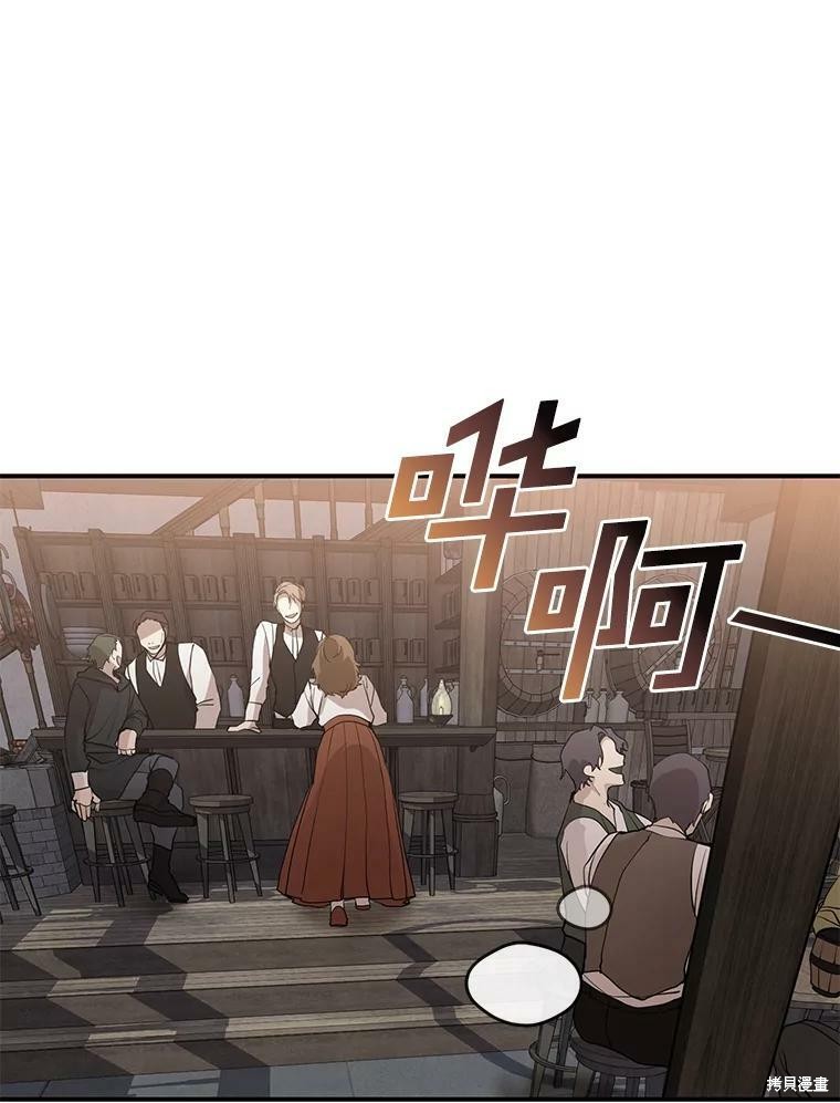 《无法逃离的黑暗》漫画最新章节第28话免费下拉式在线观看章节第【24】张图片
