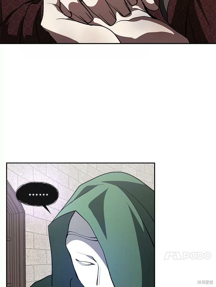 《无法逃离的黑暗》漫画最新章节第18话免费下拉式在线观看章节第【39】张图片