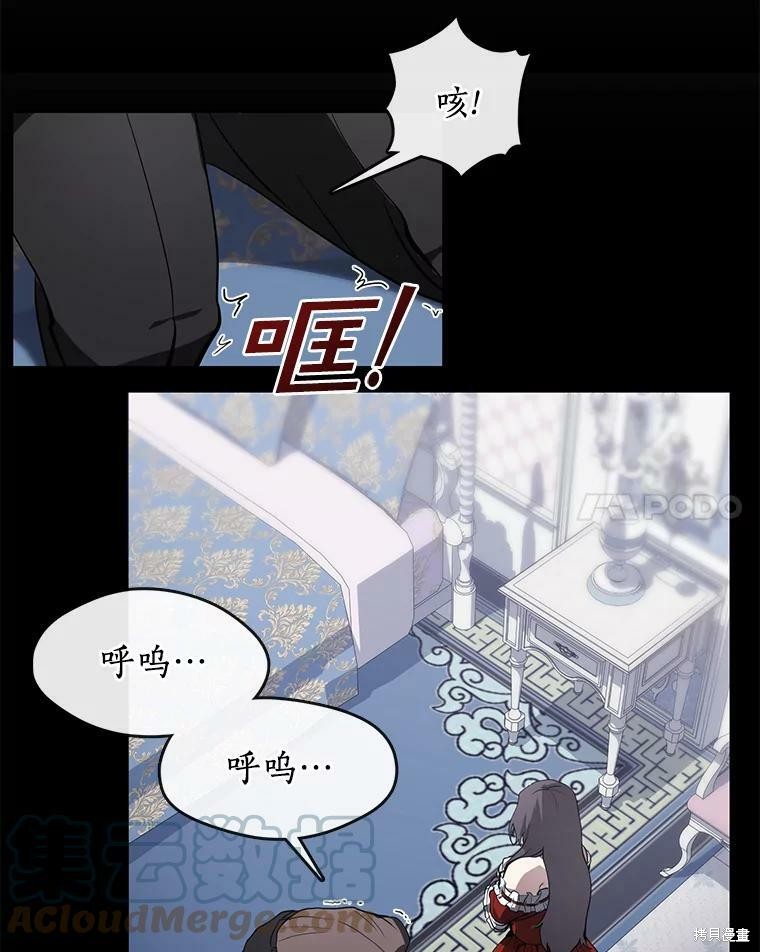 《无法逃离的黑暗》漫画最新章节第14话免费下拉式在线观看章节第【35】张图片