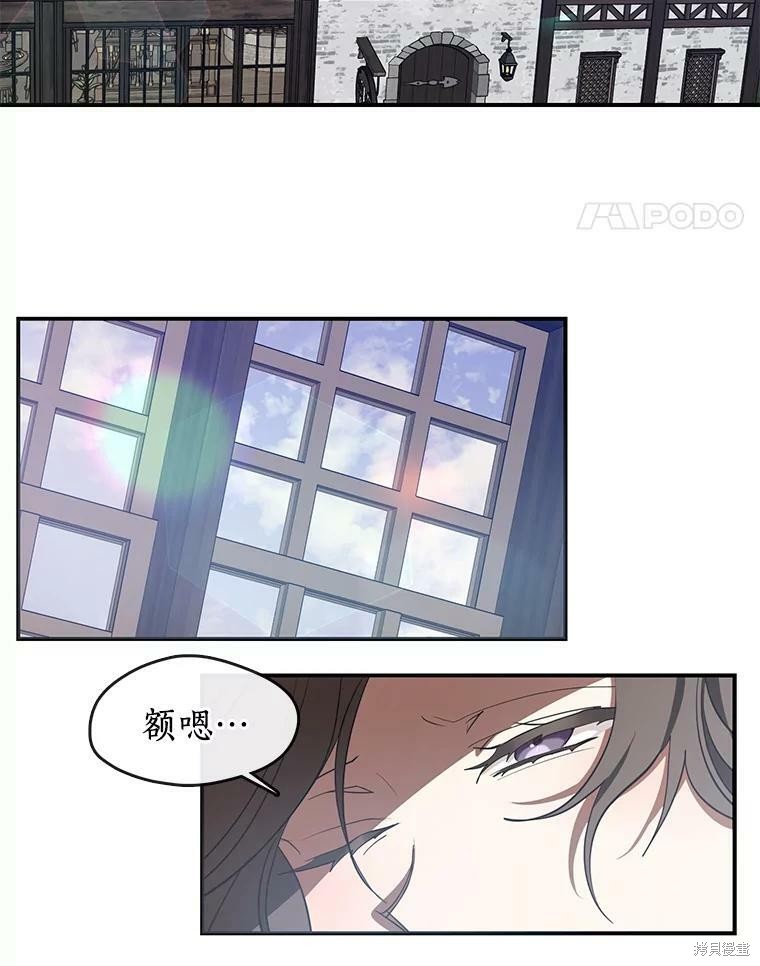 《无法逃离的黑暗》漫画最新章节第28话免费下拉式在线观看章节第【40】张图片