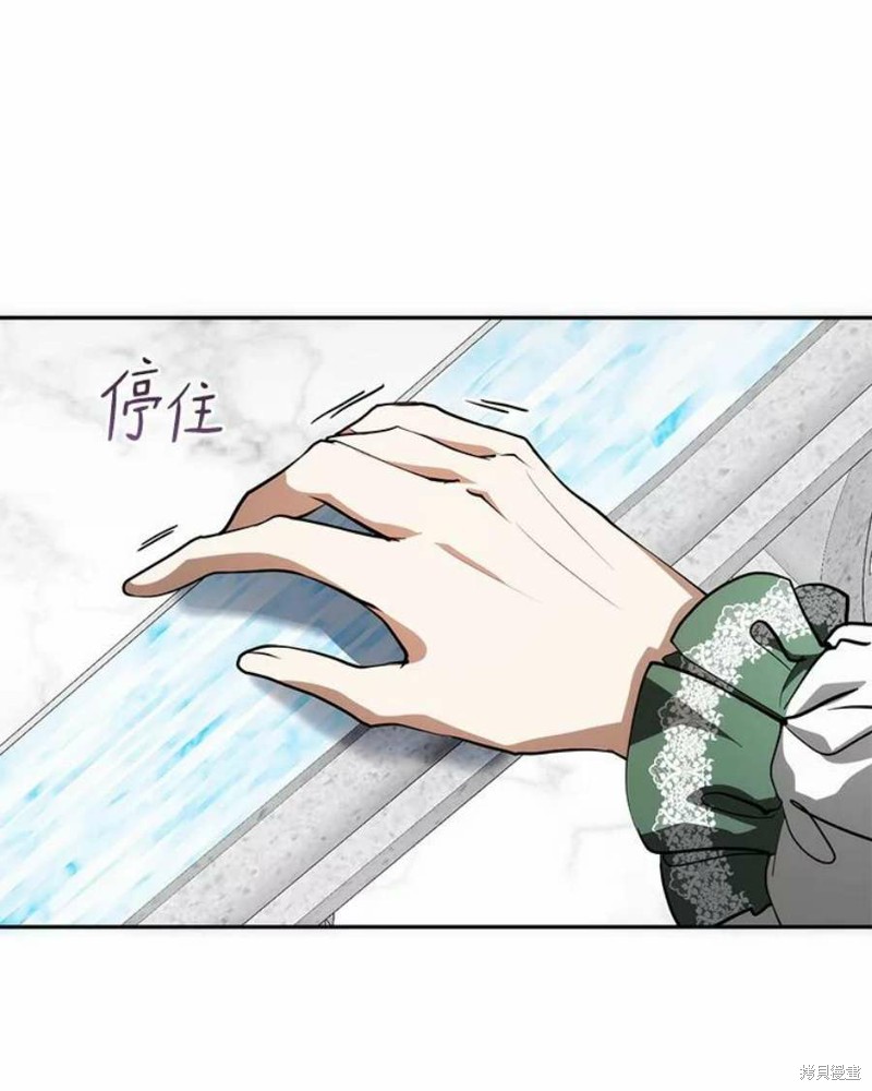 《无法逃离的黑暗》漫画最新章节第46话免费下拉式在线观看章节第【8】张图片