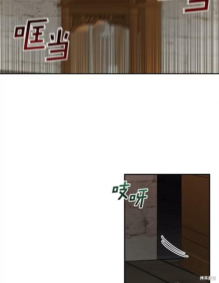 《无法逃离的黑暗》漫画最新章节第30话免费下拉式在线观看章节第【26】张图片