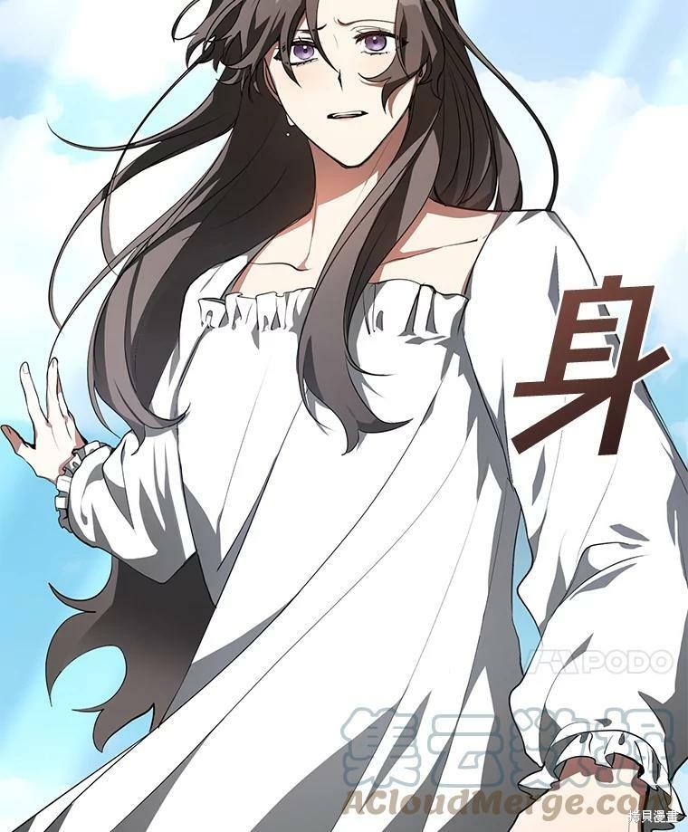 《无法逃离的黑暗》漫画最新章节第14话免费下拉式在线观看章节第【71】张图片