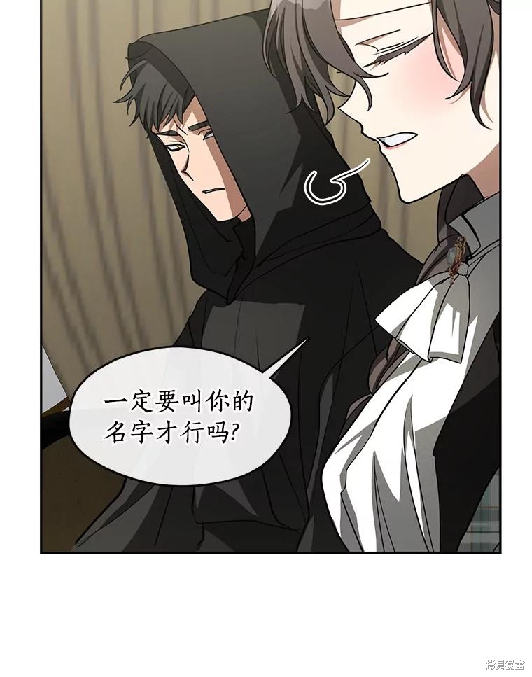 《无法逃离的黑暗》漫画最新章节第49话免费下拉式在线观看章节第【48】张图片