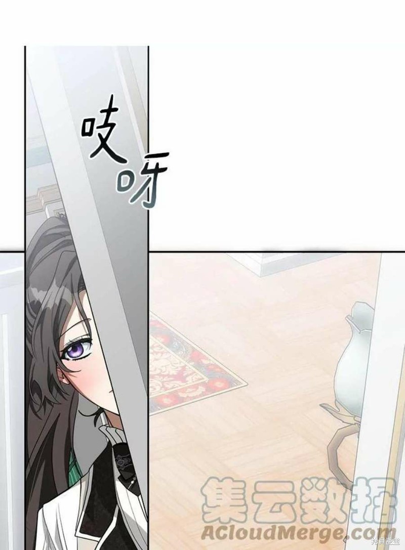 《无法逃离的黑暗》漫画最新章节第46话免费下拉式在线观看章节第【1】张图片