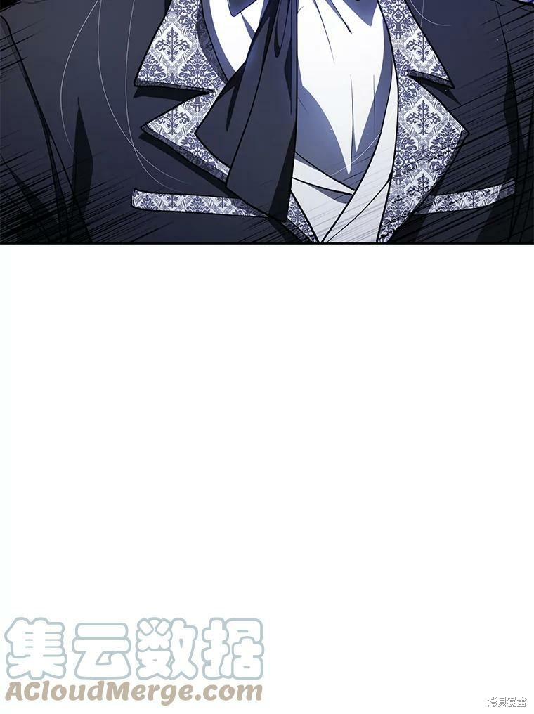 《无法逃离的黑暗》漫画最新章节第35话免费下拉式在线观看章节第【77】张图片