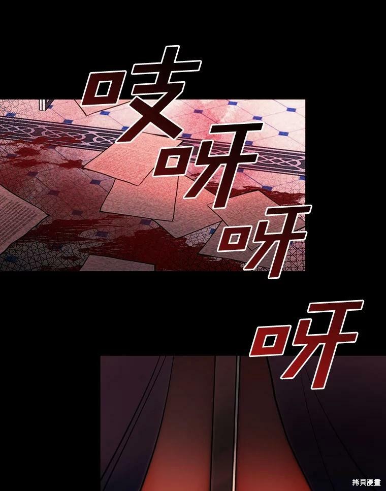 《无法逃离的黑暗》漫画最新章节第9话免费下拉式在线观看章节第【55】张图片