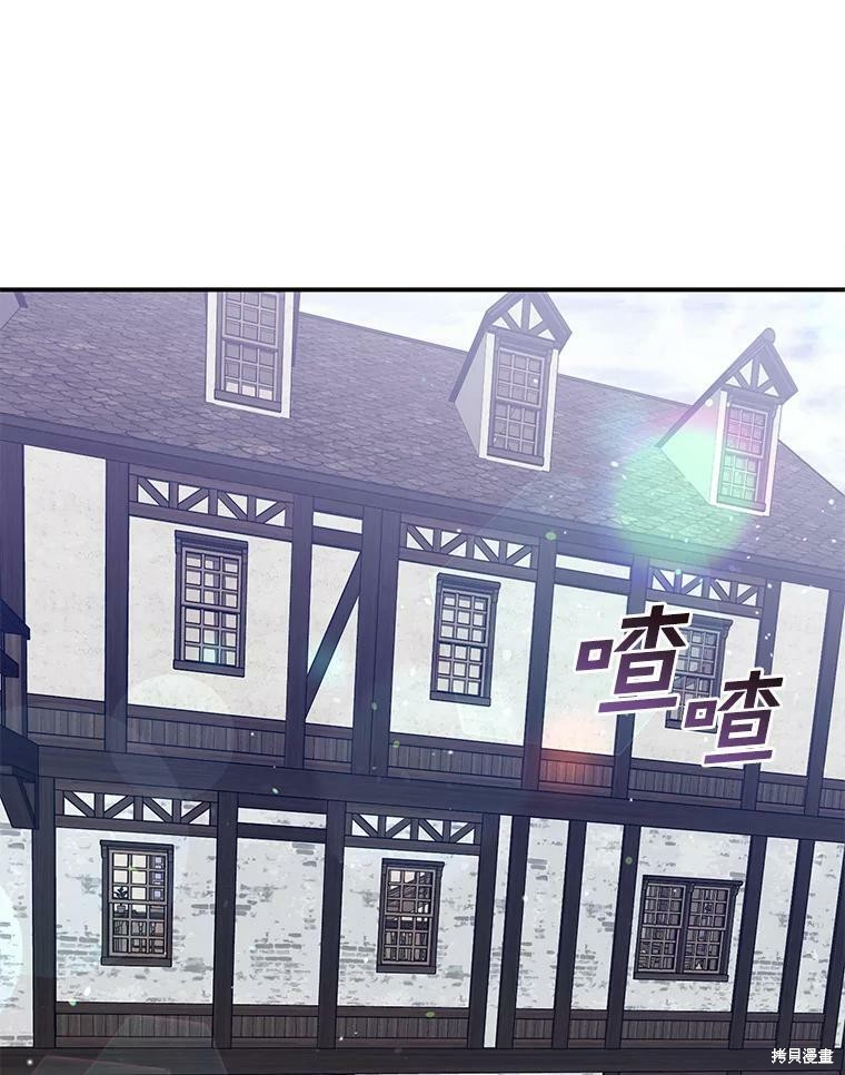 《无法逃离的黑暗》漫画最新章节第28话免费下拉式在线观看章节第【39】张图片