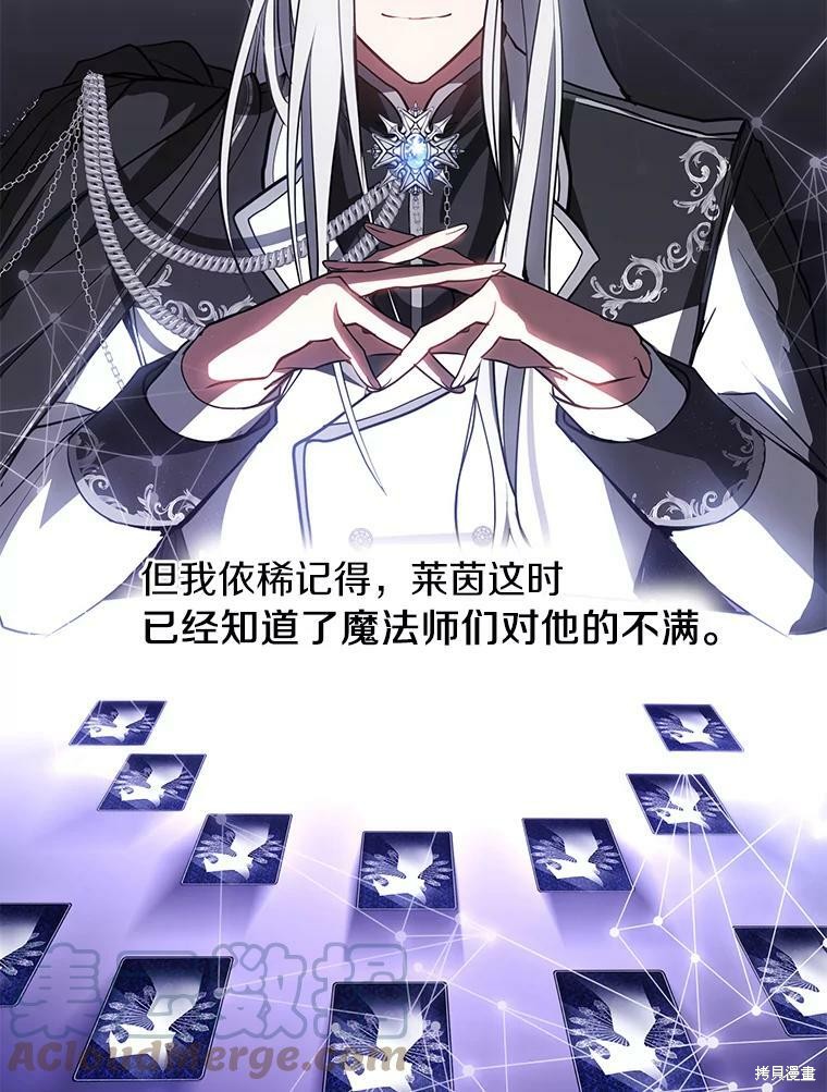 《无法逃离的黑暗》漫画最新章节第17话免费下拉式在线观看章节第【56】张图片