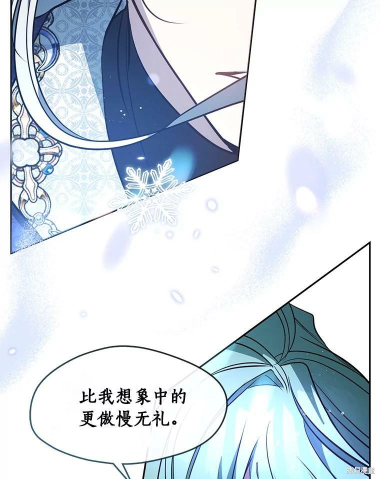 《无法逃离的黑暗》漫画最新章节第38话免费下拉式在线观看章节第【78】张图片