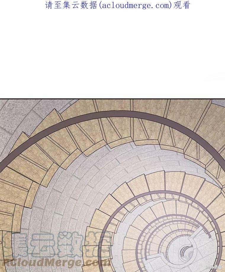 《无法逃离的黑暗》漫画最新章节第18话免费下拉式在线观看章节第【1】张图片