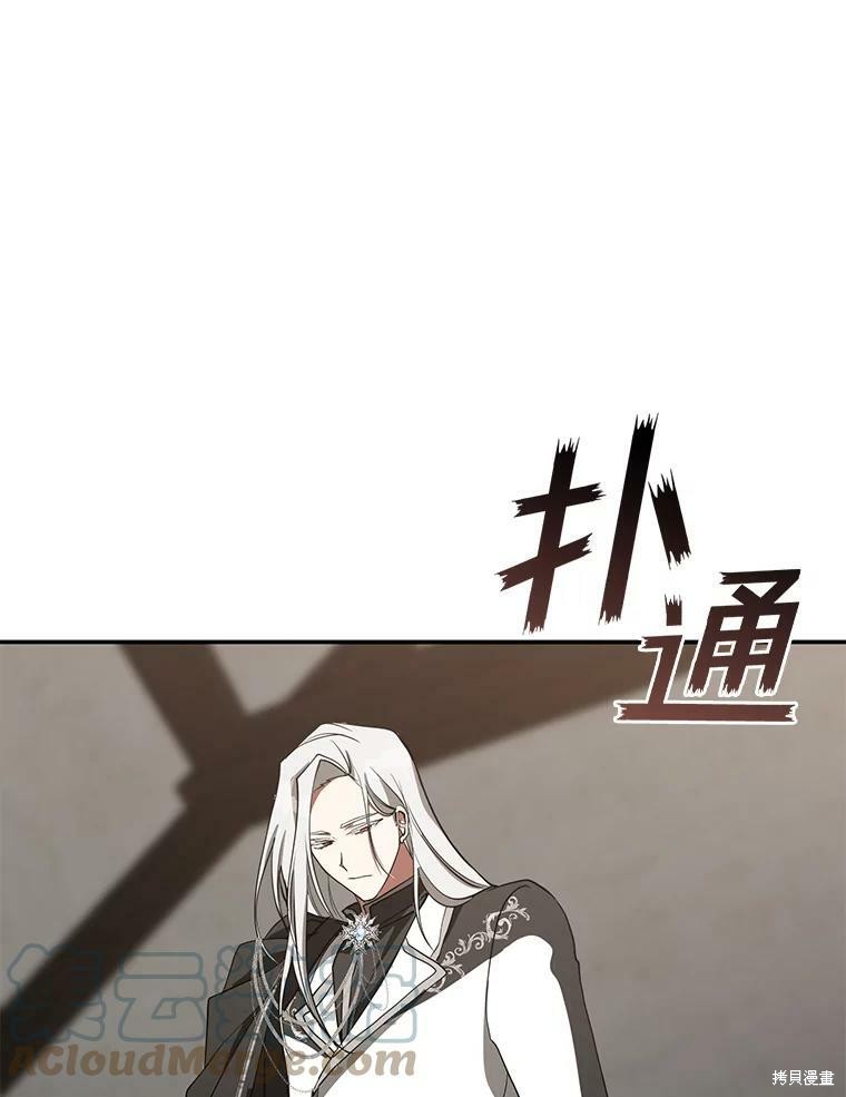 《无法逃离的黑暗》漫画最新章节第33话免费下拉式在线观看章节第【62】张图片