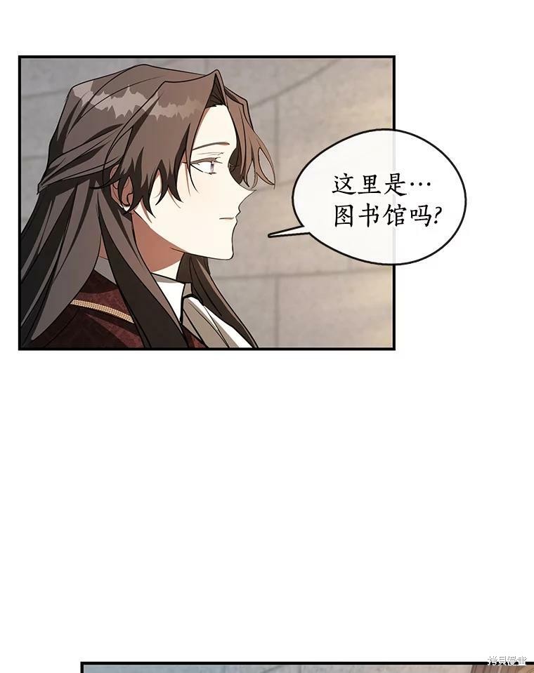 《无法逃离的黑暗》漫画最新章节第17话免费下拉式在线观看章节第【39】张图片