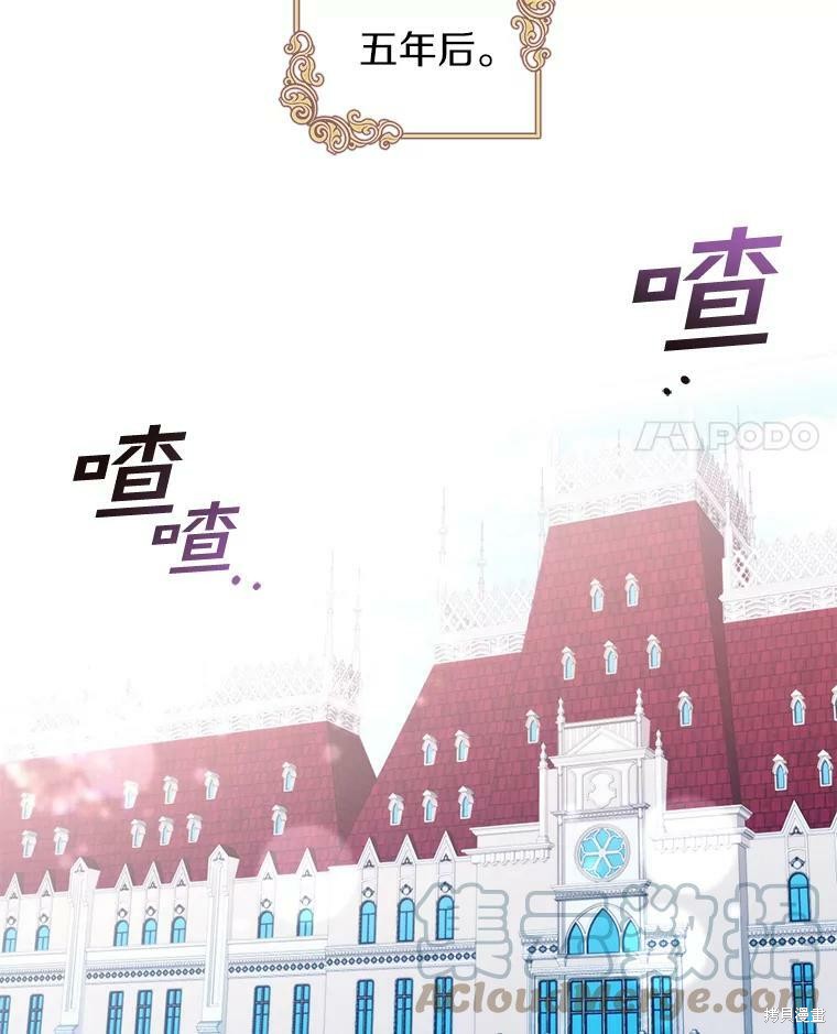 《无法逃离的黑暗》漫画最新章节第3话免费下拉式在线观看章节第【31】张图片