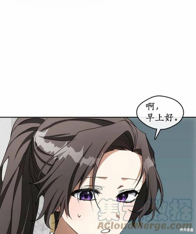 《无法逃离的黑暗》漫画最新章节第46话免费下拉式在线观看章节第【13】张图片