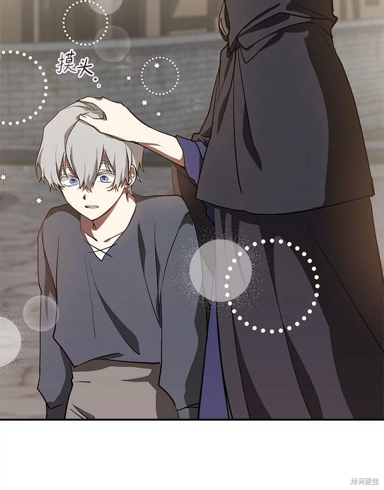 《无法逃离的黑暗》漫画最新章节第28话免费下拉式在线观看章节第【11】张图片