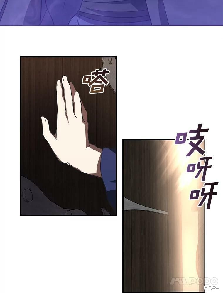 《无法逃离的黑暗》漫画最新章节第28话免费下拉式在线观看章节第【23】张图片