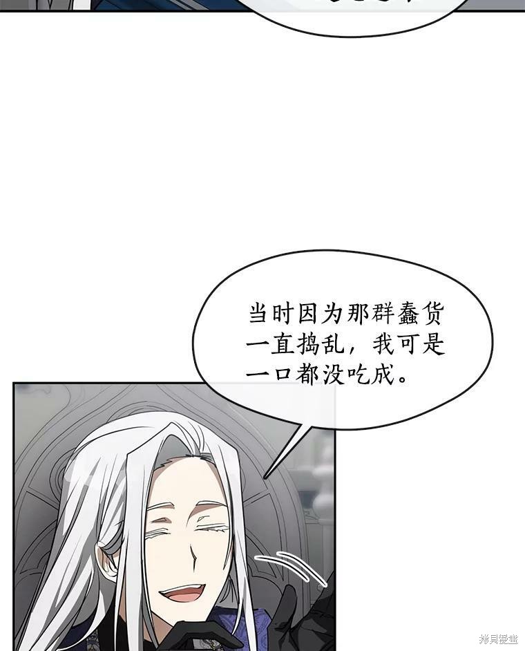 《无法逃离的黑暗》漫画最新章节第39话免费下拉式在线观看章节第【55】张图片