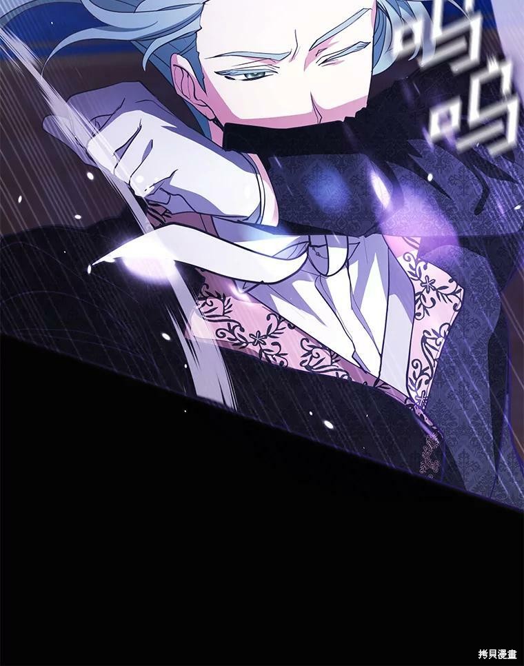 《无法逃离的黑暗》漫画最新章节第38话免费下拉式在线观看章节第【76】张图片