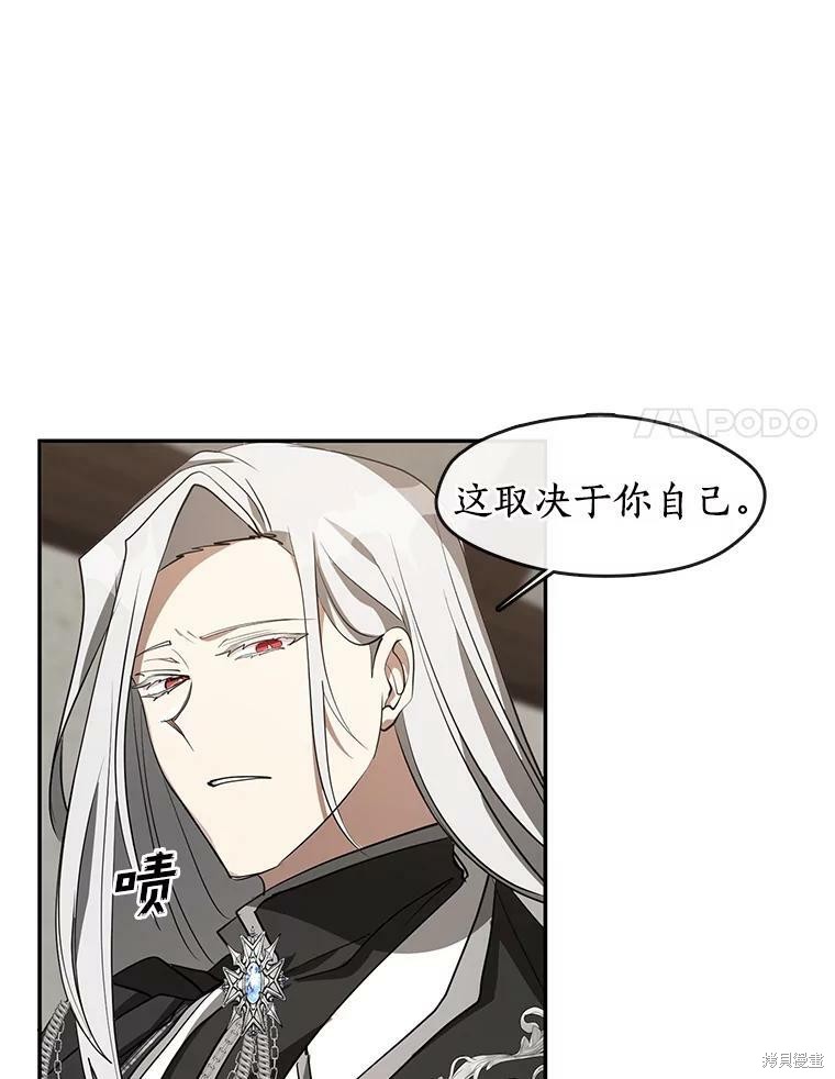 《无法逃离的黑暗》漫画最新章节第33话免费下拉式在线观看章节第【70】张图片