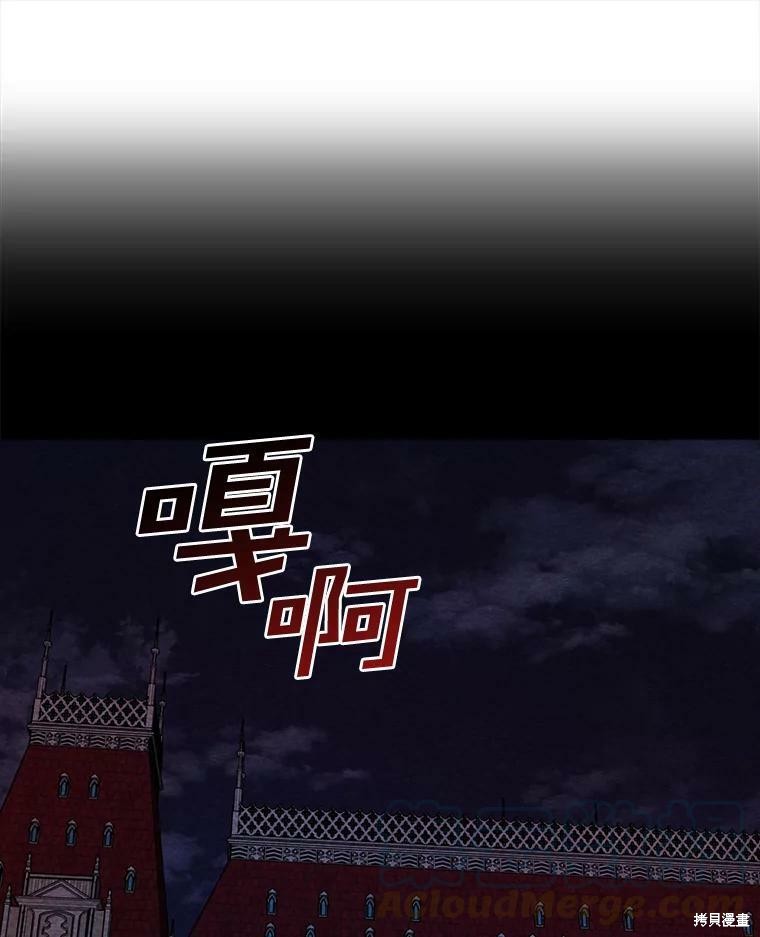 《无法逃离的黑暗》漫画最新章节第9话免费下拉式在线观看章节第【32】张图片