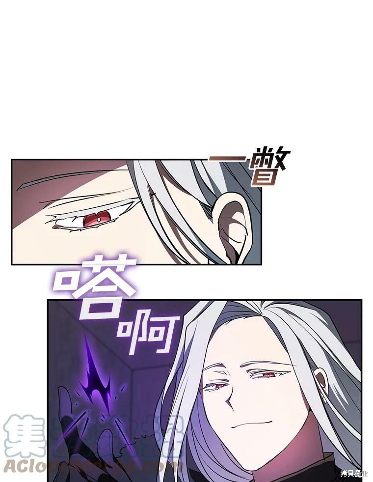 《无法逃离的黑暗》漫画最新章节第11话免费下拉式在线观看章节第【10】张图片