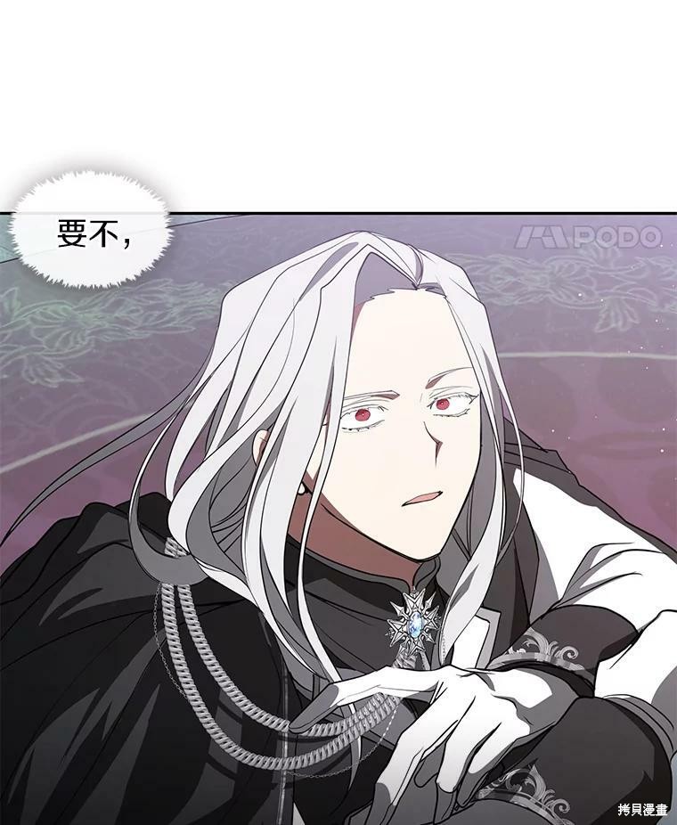 《无法逃离的黑暗》漫画最新章节第18话免费下拉式在线观看章节第【73】张图片