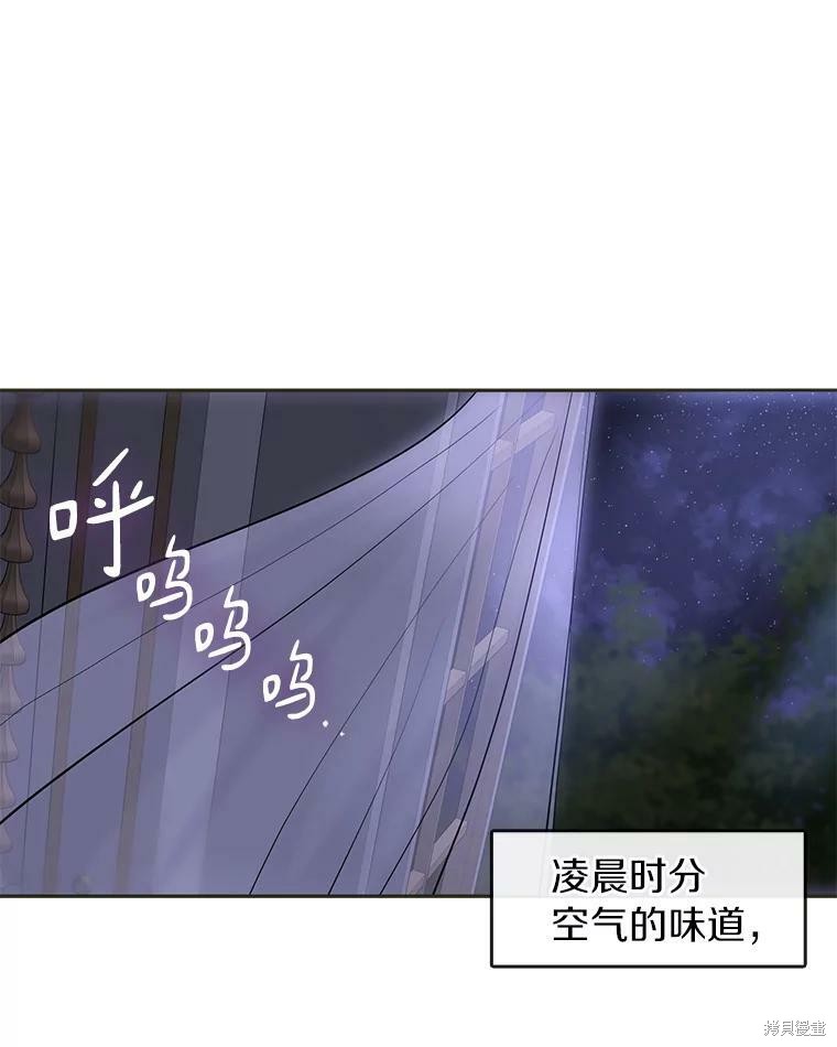 《无法逃离的黑暗》漫画最新章节第38话免费下拉式在线观看章节第【11】张图片