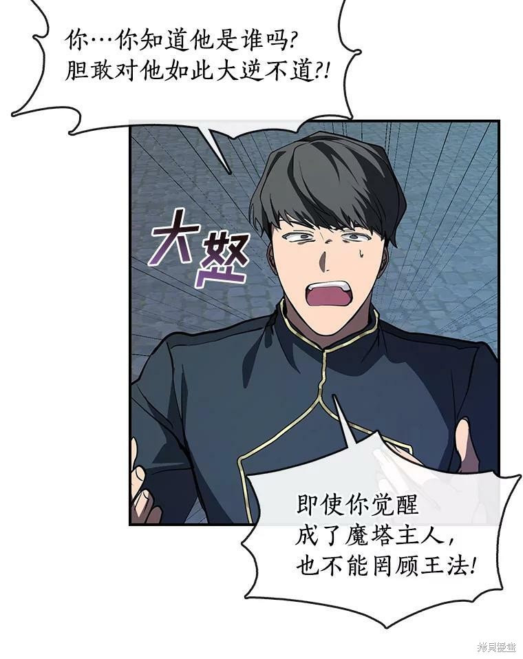 《无法逃离的黑暗》漫画最新章节第25话免费下拉式在线观看章节第【18】张图片