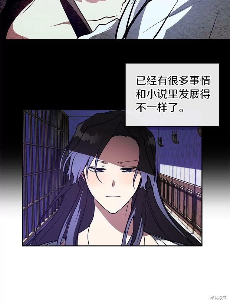 《无法逃离的黑暗》漫画最新章节第10话免费下拉式在线观看章节第【20】张图片