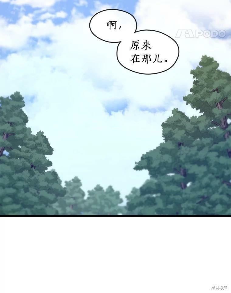 《无法逃离的黑暗》漫画最新章节第13话免费下拉式在线观看章节第【49】张图片