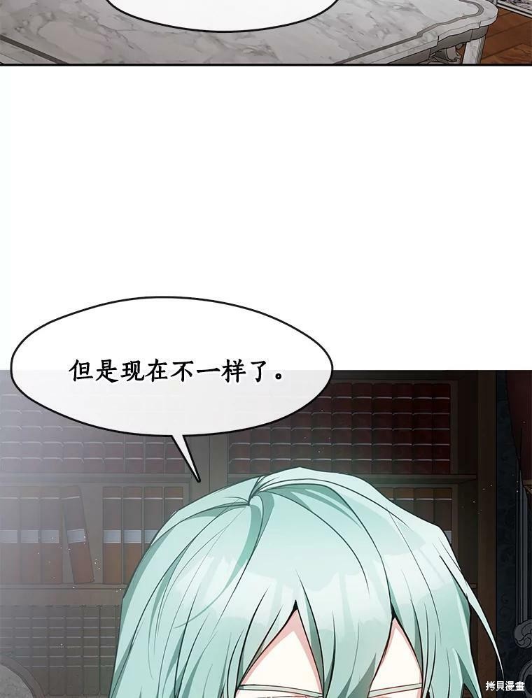 《无法逃离的黑暗》漫画最新章节第36话免费下拉式在线观看章节第【7】张图片