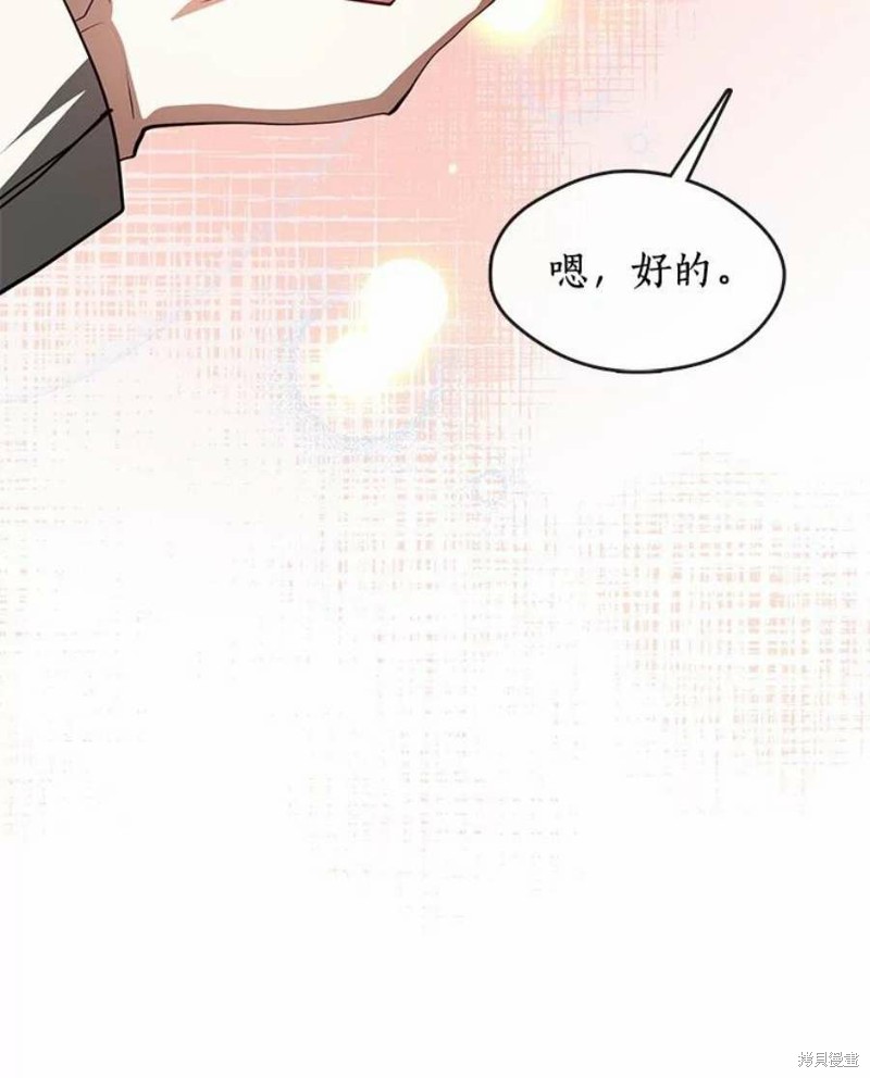 《无法逃离的黑暗》漫画最新章节第46话免费下拉式在线观看章节第【22】张图片