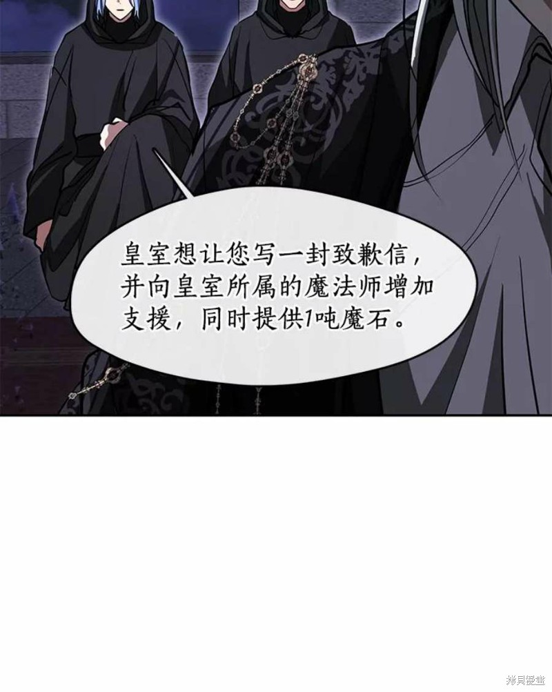 《无法逃离的黑暗》漫画最新章节第47话免费下拉式在线观看章节第【29】张图片