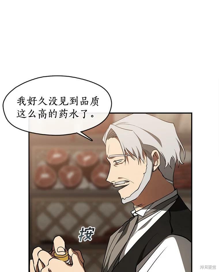 《无法逃离的黑暗》漫画最新章节第28话免费下拉式在线观看章节第【61】张图片