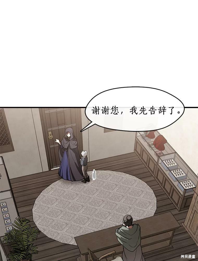 《无法逃离的黑暗》漫画最新章节第27话免费下拉式在线观看章节第【55】张图片