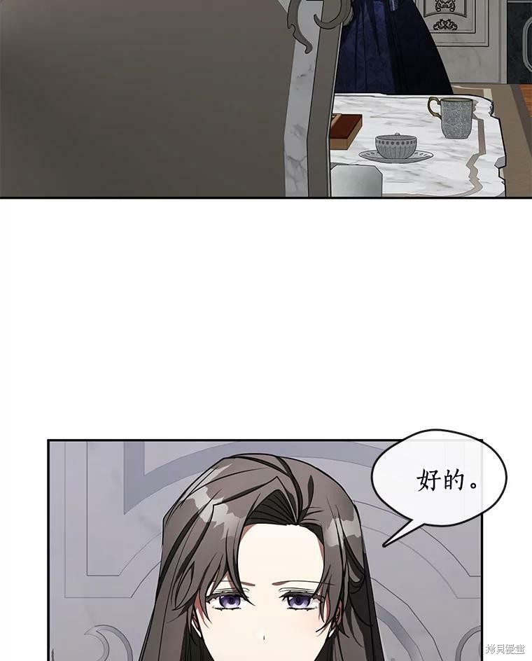 《无法逃离的黑暗》漫画最新章节第35话免费下拉式在线观看章节第【34】张图片