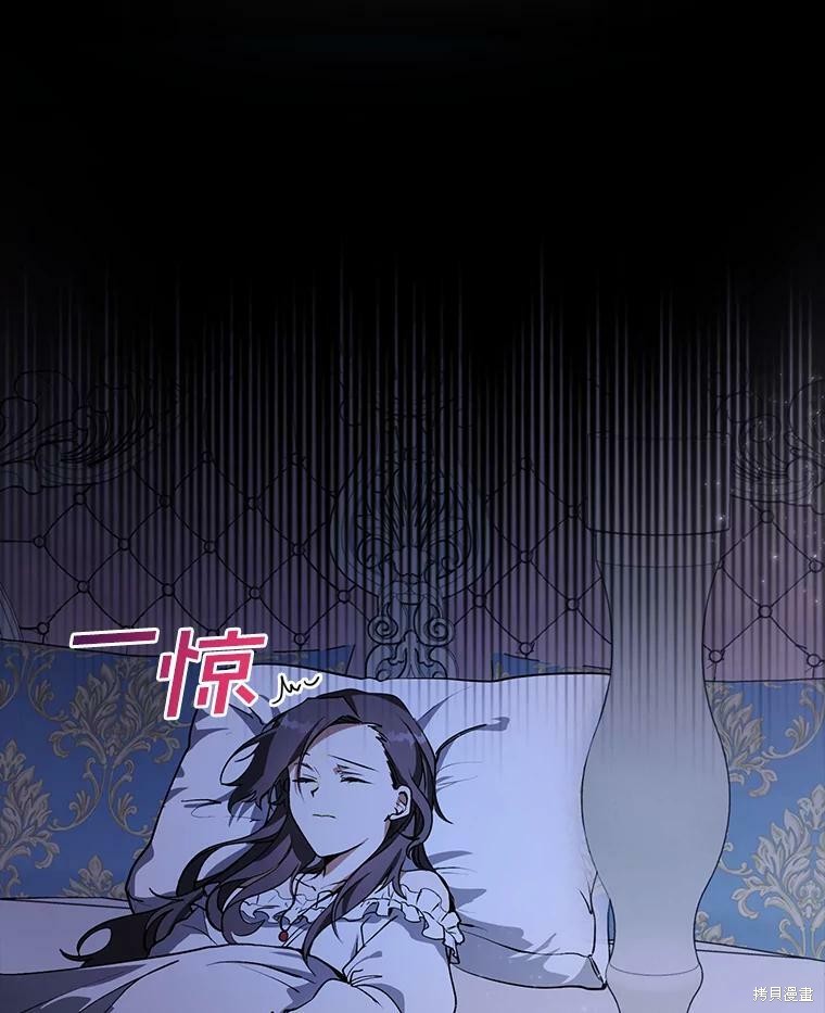 《无法逃离的黑暗》漫画最新章节第3话免费下拉式在线观看章节第【3】张图片