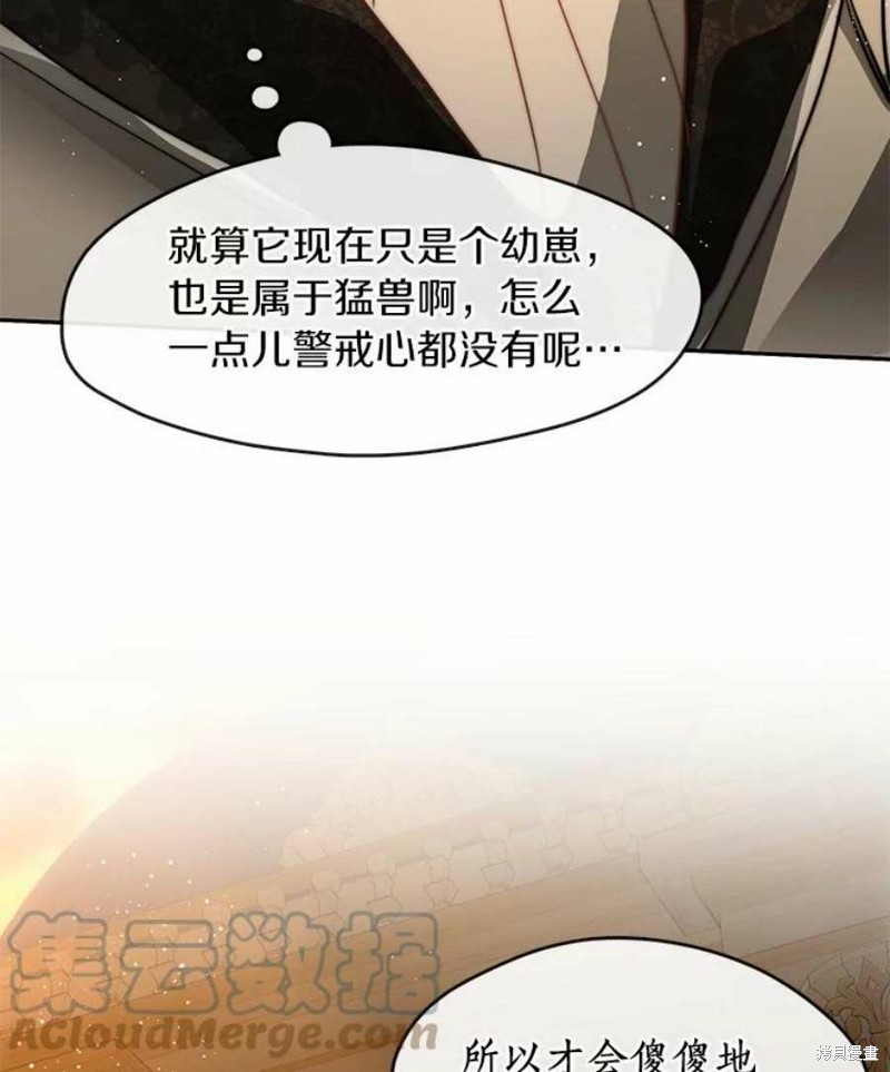 《无法逃离的黑暗》漫画最新章节第46话免费下拉式在线观看章节第【107】张图片