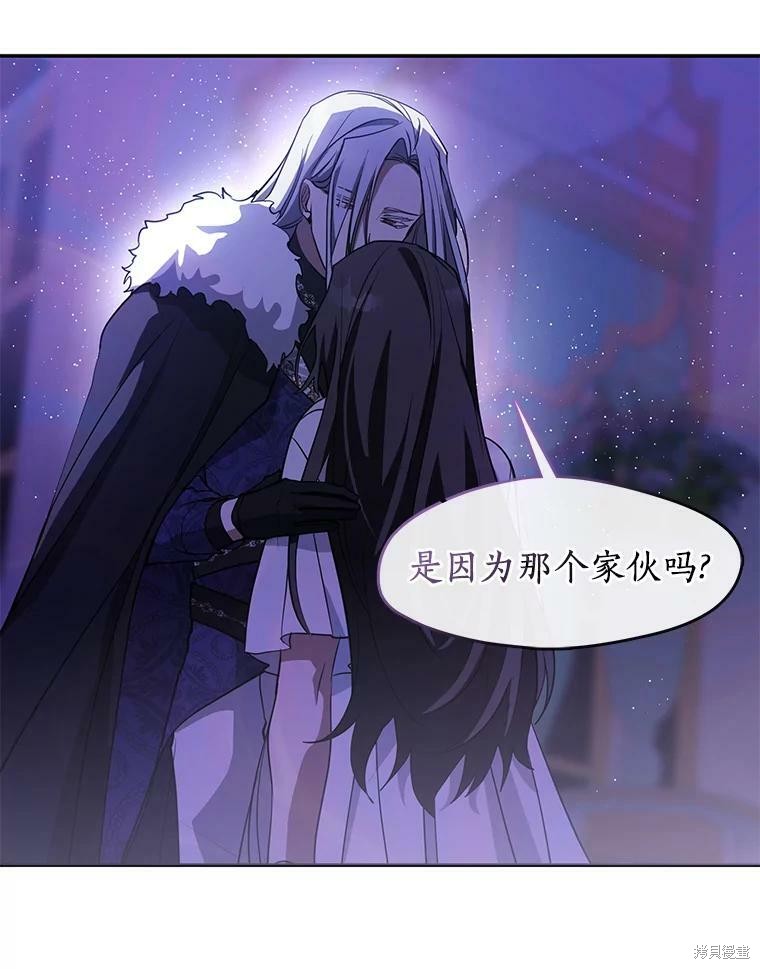 《无法逃离的黑暗》漫画最新章节第38话免费下拉式在线观看章节第【33】张图片