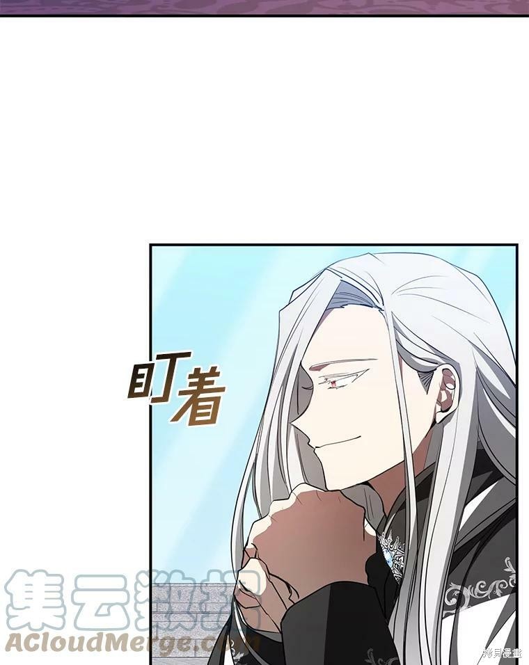 《无法逃离的黑暗》漫画最新章节第17话免费下拉式在线观看章节第【13】张图片