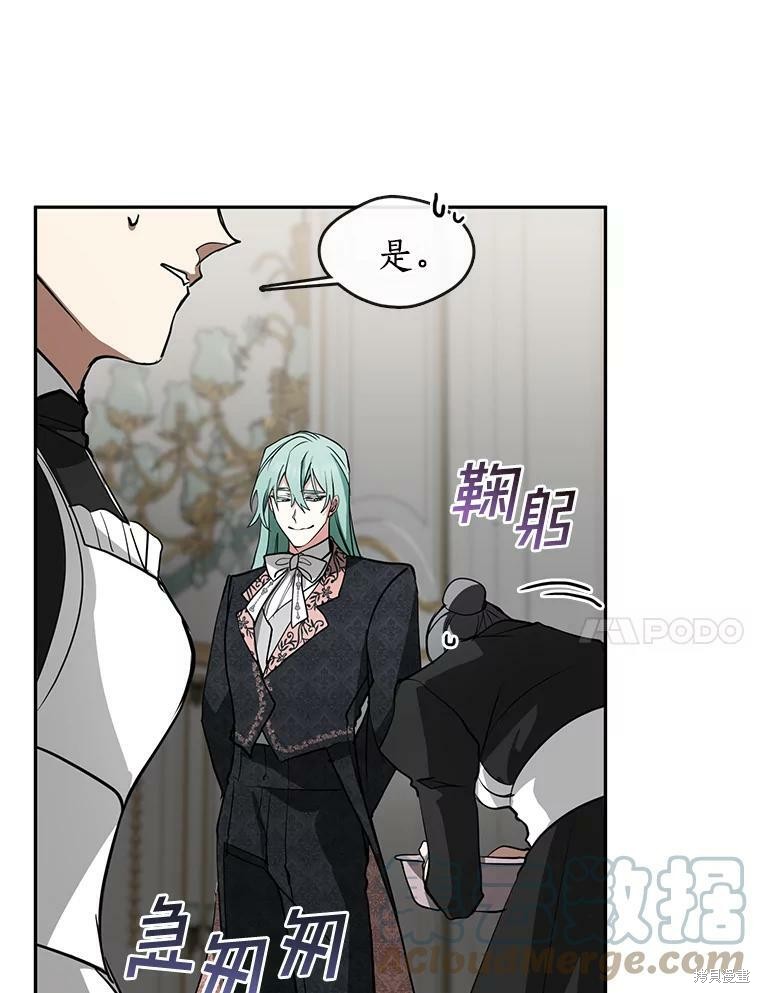 《无法逃离的黑暗》漫画最新章节第38话免费下拉式在线观看章节第【62】张图片