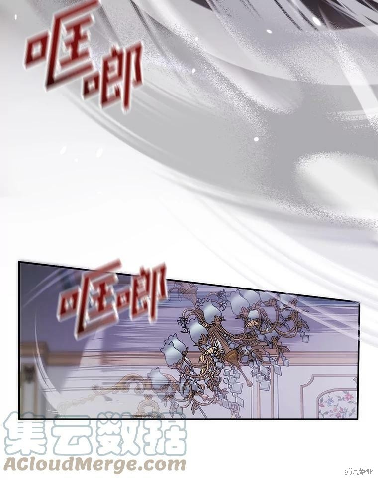 《无法逃离的黑暗》漫画最新章节第38话免费下拉式在线观看章节第【74】张图片