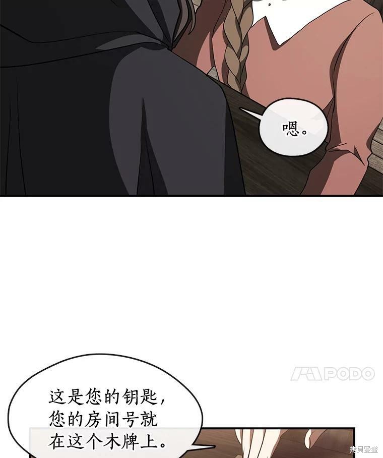 《无法逃离的黑暗》漫画最新章节第28话免费下拉式在线观看章节第【30】张图片