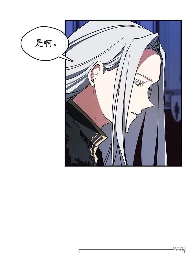 《无法逃离的黑暗》漫画最新章节第13话免费下拉式在线观看章节第【12】张图片