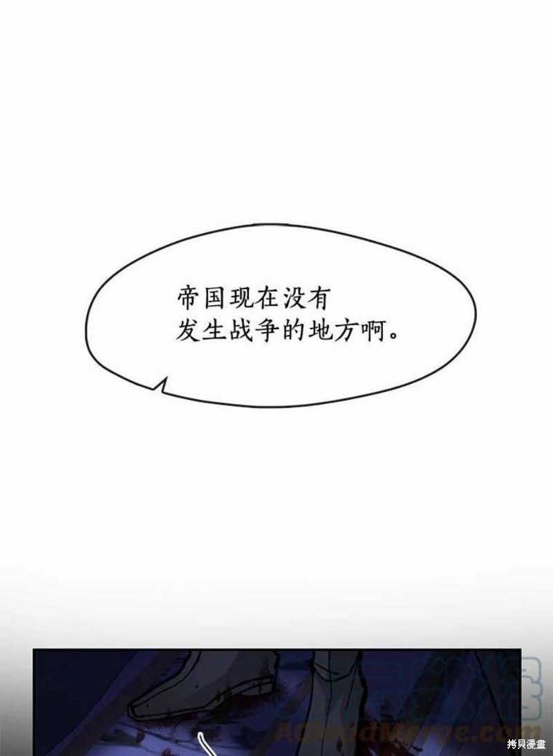 《无法逃离的黑暗》漫画最新章节第45话免费下拉式在线观看章节第【1】张图片