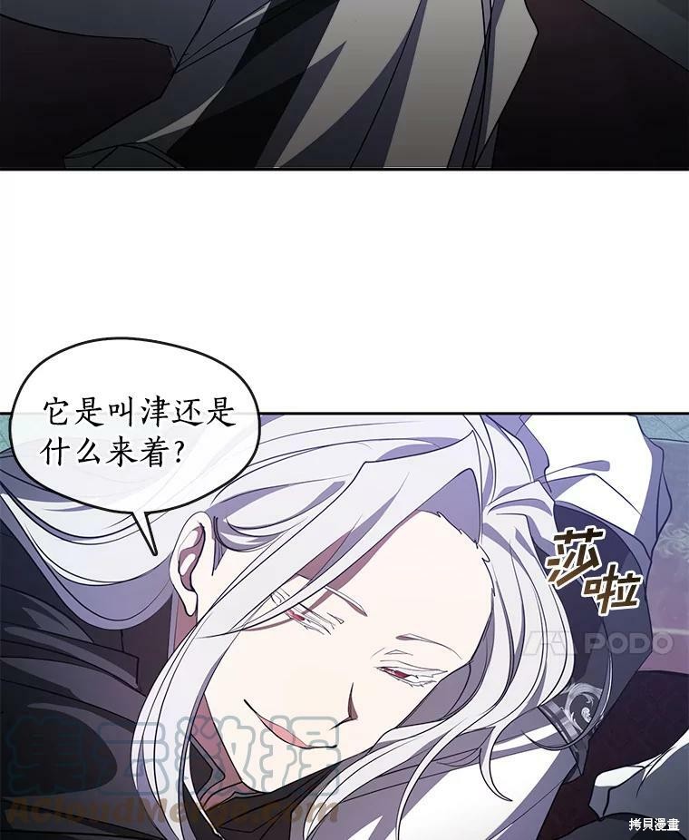 《无法逃离的黑暗》漫画最新章节第18话免费下拉式在线观看章节第【62】张图片